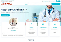 "Витамед" во Всеволожске